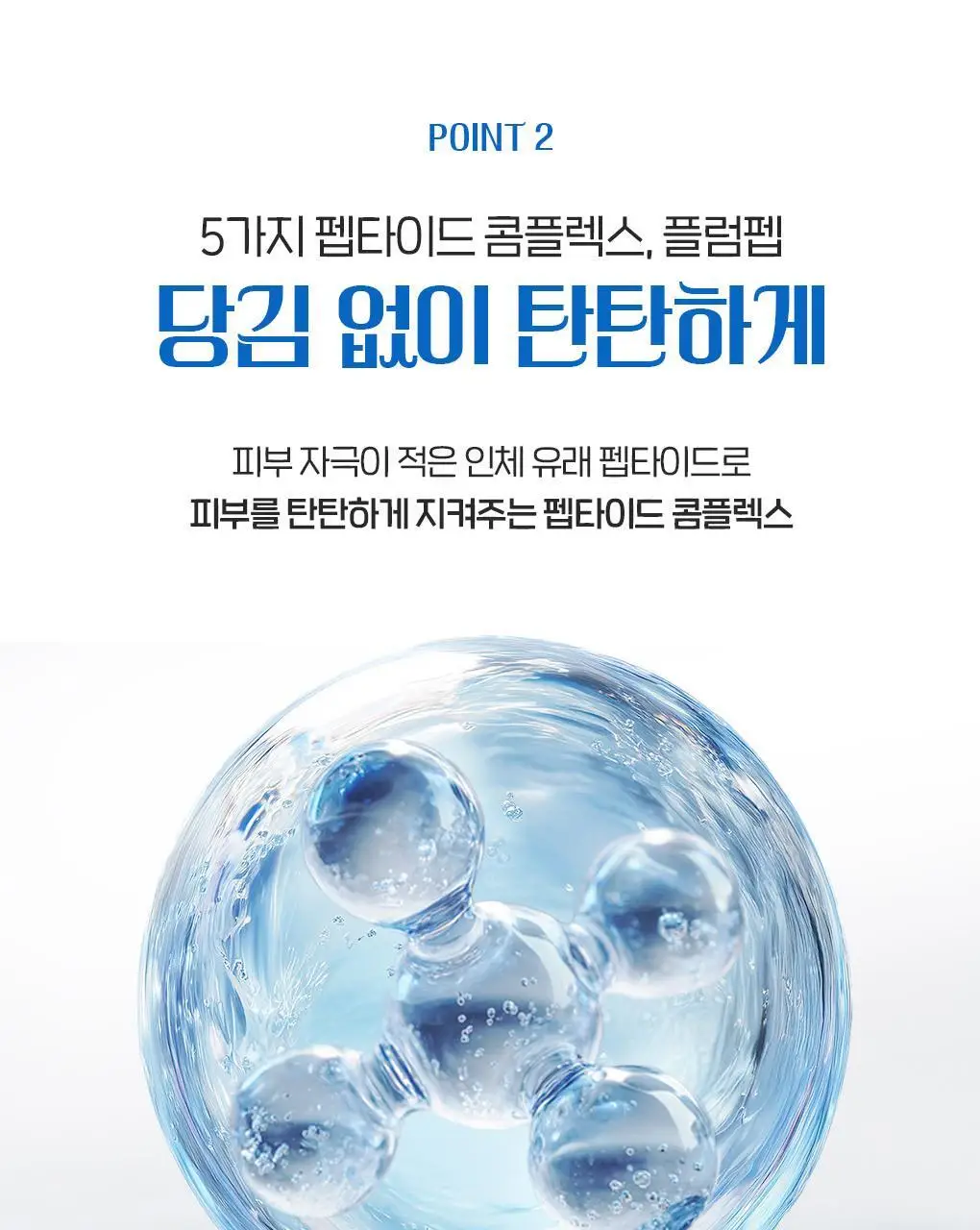 [이나연 PICK] 폰즈 모공 타이트닝 매듭 팩클렌저 150ml 상세페이지 22